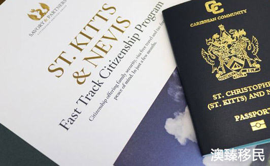 圣基茨移民政策2020最新介绍，想要海外护照的申请者必看1.JPG