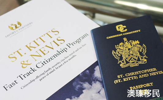 圣基茨护照怎么办理，具体要求和申请流程来了2.JPG