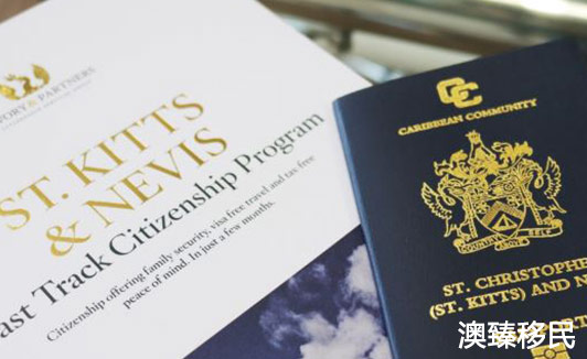 圣基茨移民不好，这些护照优势瞬间让你大开眼界！.JPG