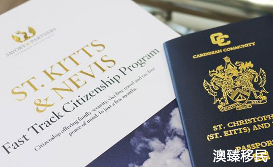 圣基茨和尼维斯国籍优势这么多，那如何办理呢？.JPG