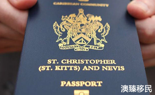 圣基茨护照免签国家2020，158个国家说走就走！2.JPG